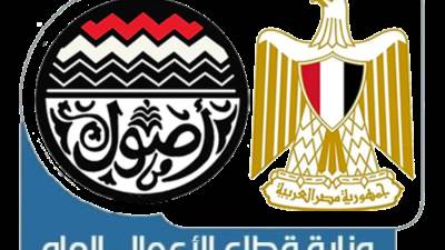 بعد إلغاء الوزارة.. من يدير شركات قطاع الأعمال في مصر؟