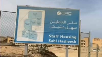 مُلاك مشروع Bay View سهل حشيش: نعاني من تأخر التسليم وسوء التشطيبات