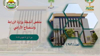 أبرز أنشطة وزارة الزراعة خلال أسبوع: