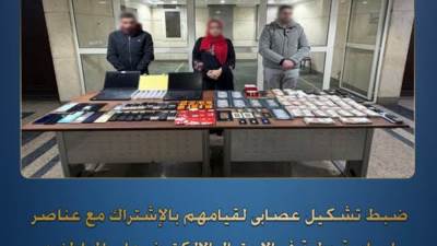 ضبط عصابة آسيوية استولت على أموال المواطنين عبر إنستاباي