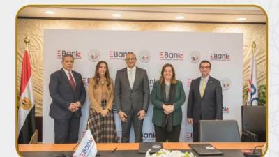 صندوق الإسكان الاجتماعي يوقع بروتوكول تعاون مع البنك المصري لتنمية الصادرات