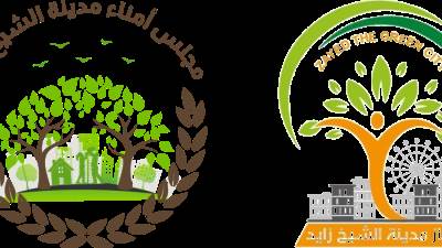 سحر الحسيني رئيسًا لمجلس أمناء مدينة الشيخ زايد لدورة 2026 – 2028