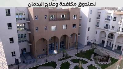 صندوق مكافحة الإدمان يقدم خدمات علاجية لـ12607 مريض خلال يناير 2026