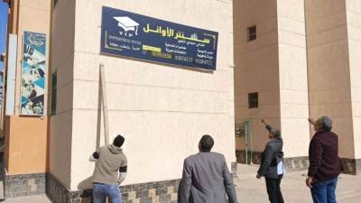 رئيس جهاز حدائق العاشر من رمضان: غلق مركز تعليمي مخالف بالإسكان الاجتماعي