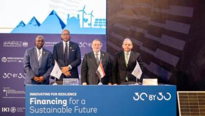 بنك مصر يوقع اتفاقية بـ220 مليون دولار مع IFC لدعم التمويل المستدام