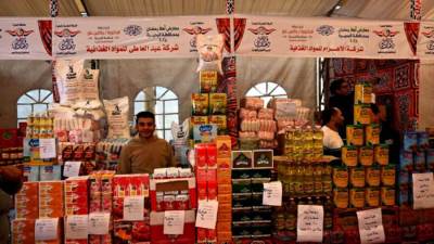 أخر موعد لمعرض "أهلا رمضان" 2026 بمدينة نصر