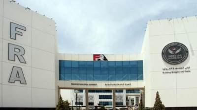 الرقابة المالية تُصدر قواعد وإجراءات إنشاء الأجهزة المعاونة لقطاع التأمين