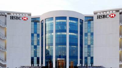 4 بنوك تستعد للاستحواذ على HSBC 