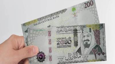 سعر الريال السعودي اليوم الإثنين 23 فبراير 2025 في البنوك