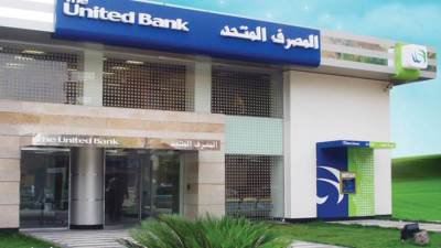 المصرف المتحد يسجل أرباحا بقيمة 2.43 مليار جنيه خلال 2025