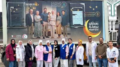 الرعاية الصحية: حملة "رمضان بصحة" تحقق 36% من المستهدف بمحافظات منظومة التأمين