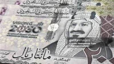 سعر الريال السعودي مقابل الجنيه المصري اليوم السبت 28 فبراير 2026