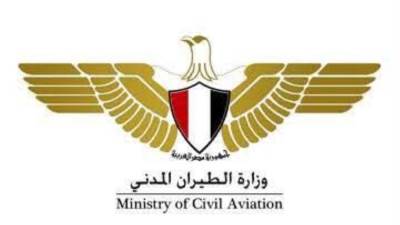  "مصر للطيران" تعلق رحلاتها لـ 13 مدينة خليجية وعراقية