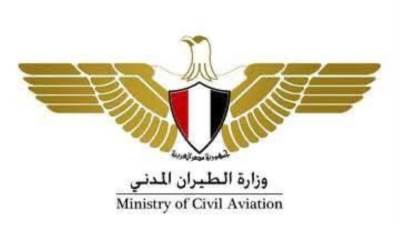 "الطيران المدني" يرفع درجة الاستعداد القصوى في المطارات المصرية وسط التوترات الإقليمية