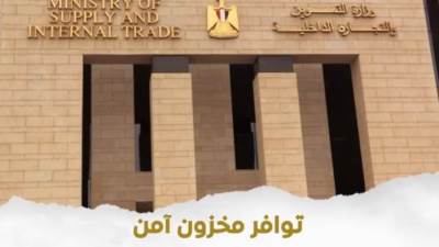 وزير التموين لـ"مدبولي" مخزون السلع الغذائية يكفي لعدة شهور قادمة