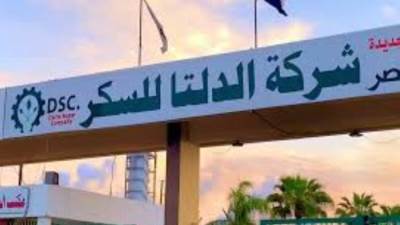 "الدلتا للسكر" تخسر 526.1 مليون جنيه العام الماضي