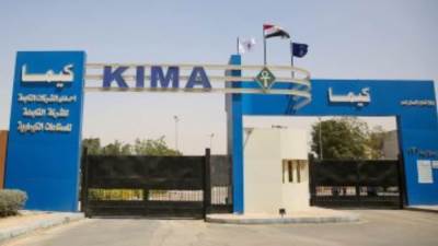 “كيما للصناعات الكيماوية” تحقق 1.505 مليار جنيه صافي ربح في 2026