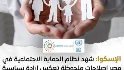 بـ40.3 مليار جنيه.. الحكومة "حزمة حماية اجتماعية" تستمر حتى 30 يونيو المقبل