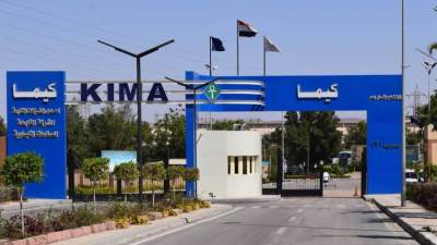 "كيما" تعلن عن استثمار جديد في الغاز الطبيعي وتدعم منشآتها بالطاقة الشمسية