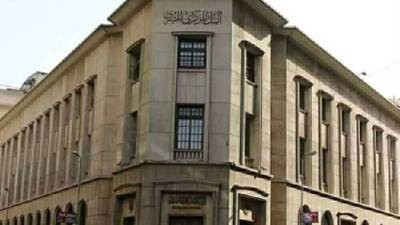 عاجل.. احتياطي النقد الأجنبي يرتفع إلى 52.746 مليار دولار في فبراير