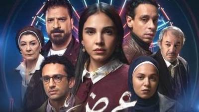 مواعيد عرض مسلسل عرض وطلب بطولة سلمى أبو ضيف