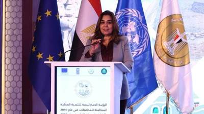 د.منال عوض: إطلاق الرؤية الاستراتيجية للتنمية المتكاملة بالمحافظات حتى عام 2040