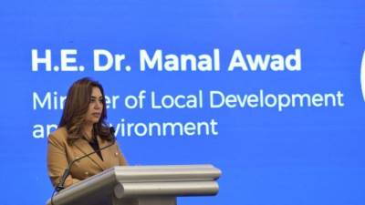 د.منال عوض تعلن إطلاق الاستراتيجية وخطة العمل الوطنية للتنوع البيولوجي