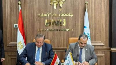 تعاون بين "الجهاز المصري للملكية الفكرية" و"جامعة بنها الأهلية" لتعزيز الابتكار ونقل التكنولوجيا