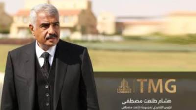 "طلعت مصطفى" تشارك في تأسيس صندوق استثماري جديد بقيمة 8 مليارات جنيه