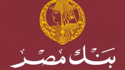 بنك مصر يُخصص 17.9 مليون جنيه لتمكين 400 أسرة بالمنيا