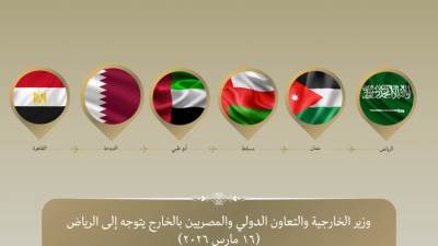 وزير الخارجية يتوجه إلى الرياض لتأكيد تضامن مصر الكامل مع السعودية