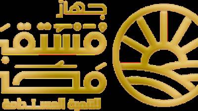 جهاز مستقبل مصر يستهدف إنتاج 1.7 مليون طن من المنتجات الغذائية