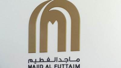 «الفطيم» تحقق أرباحا بقيمة 3.6 مليار درهم بزيادة 41 %