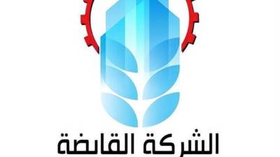 القابضة للصناعات الغذائية تضخ سلع غذائية في 1060 منفذًا خلال عيد الفطر 