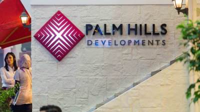 36.2 مليار جنيه إيرادات "بالم هيلز" خلال عام 2025