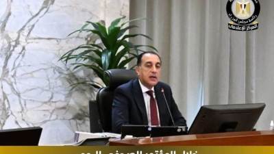 الحكومة تخصص ٦٣٣ فدان لتوسعة مطار سانت كاترين