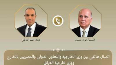 وزير الخارجية يبحث مع نظيره العراقي سبل خفض التصعيد الإقليمي