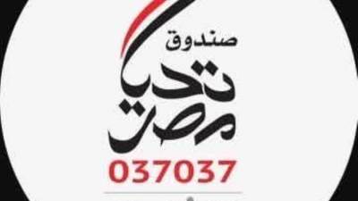 أبواب الخير توزع 3 ملايين كرتونة مواد غذائية للأسر المستحقة في رمضان