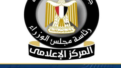 مجلس الوزراء ينفي حظر حركة المواطنين أو منح إجازة غدًا للعاملين بالدولة