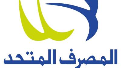 المصرف المتحد: تجديد انتخاب طارق فايد رئيسًا تنفيذيًا وعمر مهنا رئيسًا غير تنفيذي