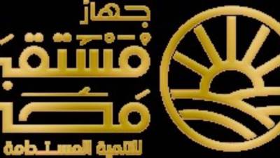 «مستقبل مصر»: المخزون الاستراتيجى للسلع الأساسية آمن