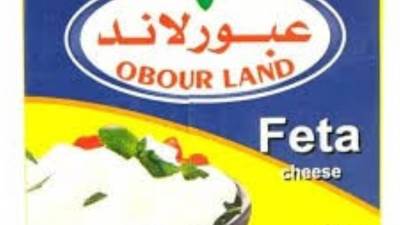 شركة عبور لاند ترفع أسعر الجبن بنسبة 3%