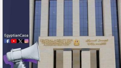 التنظيم والإدارة يعلن عن فتح باب التقديم لـ275 وظيفة لمصلحة الخبراء بوزارة العدل