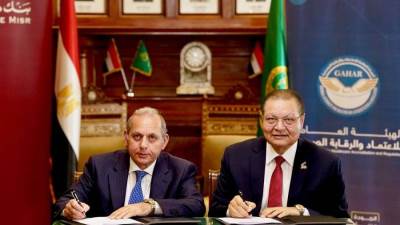 الرقابة الصحية" و"بنك مصر" يوقعان بروتوكول تعاون لتوفير حلول تمويلية للمنشآت الطبية