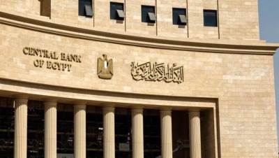 البنك المركزي: ارتفاع صافي النقد الأجنبي لـ52.8 مليار دولار بنهاية مارس 2026