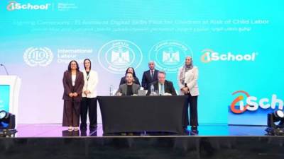 شراكة حكومية ودولية جديدة لتأهيل الأطفال بمهارات البرمجة والذكاء الاصطناعي