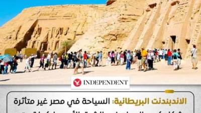 الإندبندنت البريطانية: السياحة في مصر لم تتأثر بالصراع في الشرق الأوسط