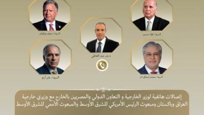 وزير الخارجية يواصل اتصالاته لخفض التصعيد واحتواء التوتر بالمنطقة