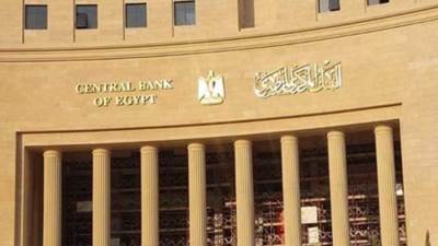 بالفيديو.. البنك المركزي: يكشف أبرز أساليب الاحتيال الإلكتروني وكيفية الوقاية منها