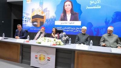 افتتاح فعاليات البرنامج التدريبي لمشرفي رحلة حج الجمعيات الأهلية لموسم 1447هـ- 2026م